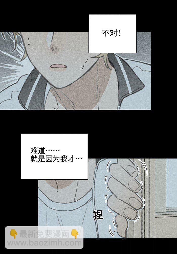 49 萧真。-第51话