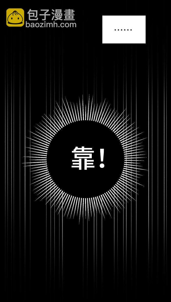 49 萧真。-第51话