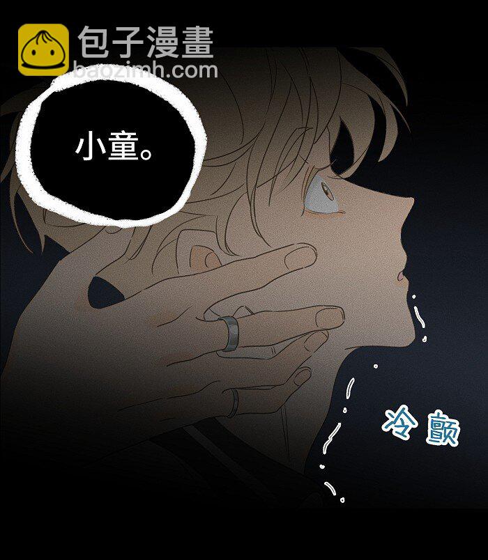 49 萧真。-第51话