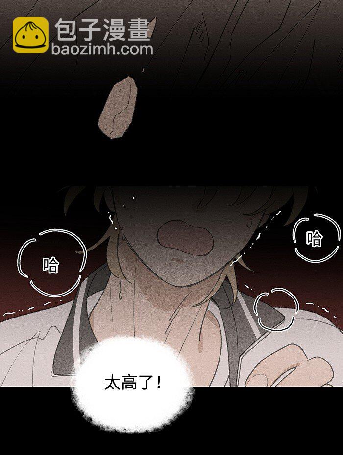 49 萧真。-第51话