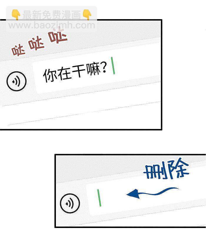 51 阿福的大屁股-第53话