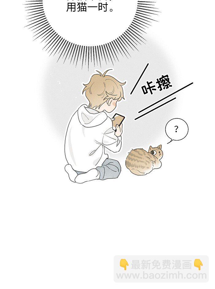 51 阿福的大屁股-第53话