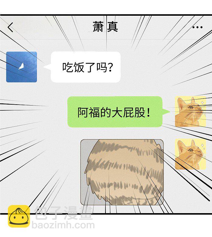 51 阿福的大屁股-第53话