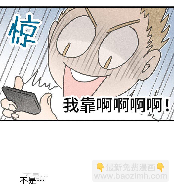 51 阿福的大屁股-第53话