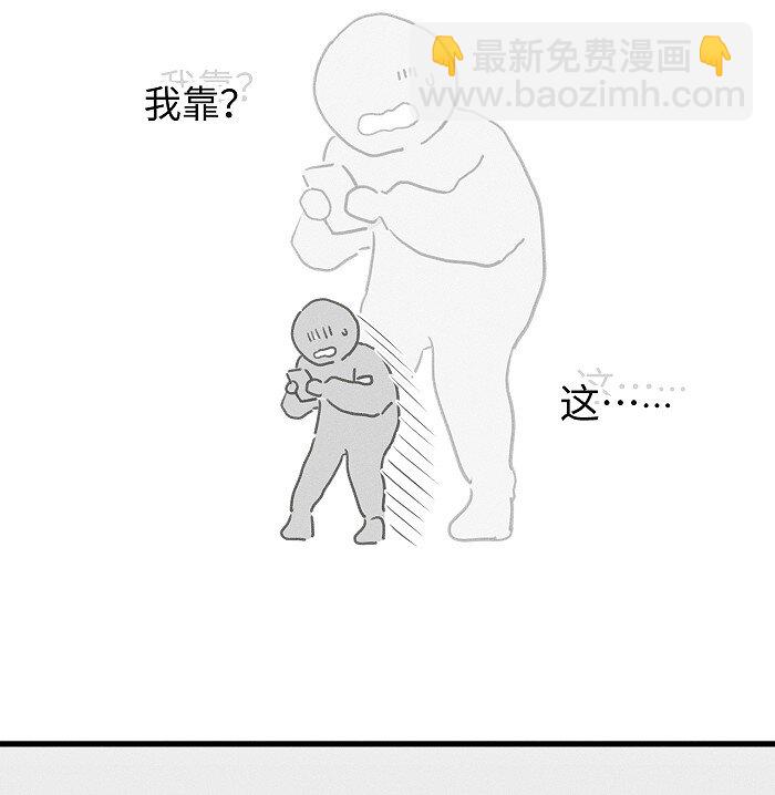 51 阿福的大屁股-第53话