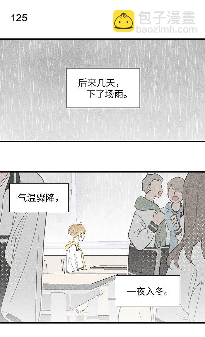 51 阿福的大屁股-第53话