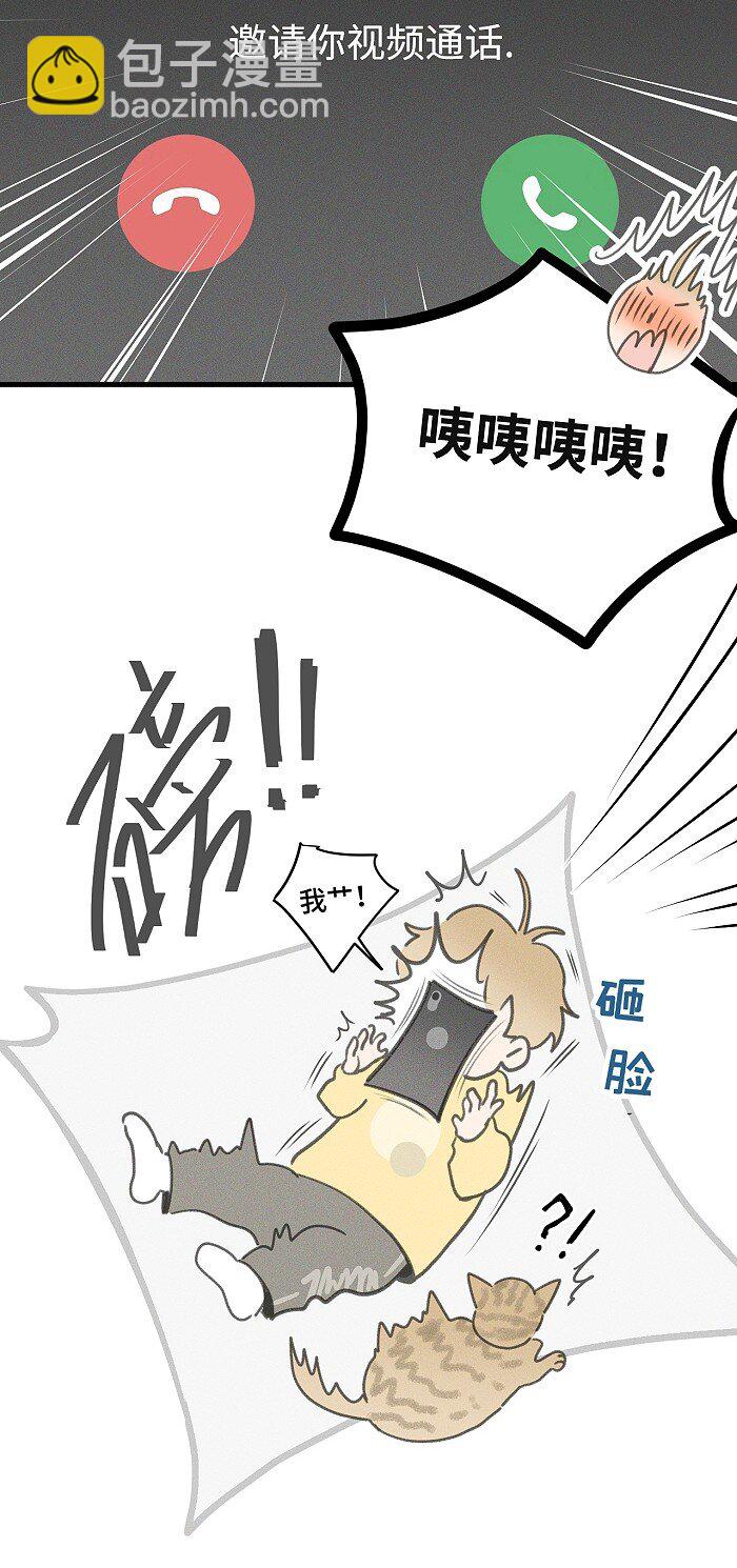 51 阿福的大屁股-第53话