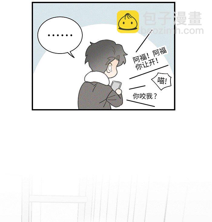 51 阿福的大屁股-第53话