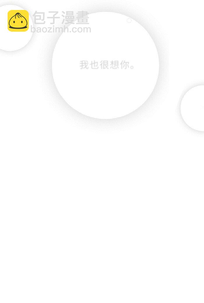 51 阿福的大屁股-第53话