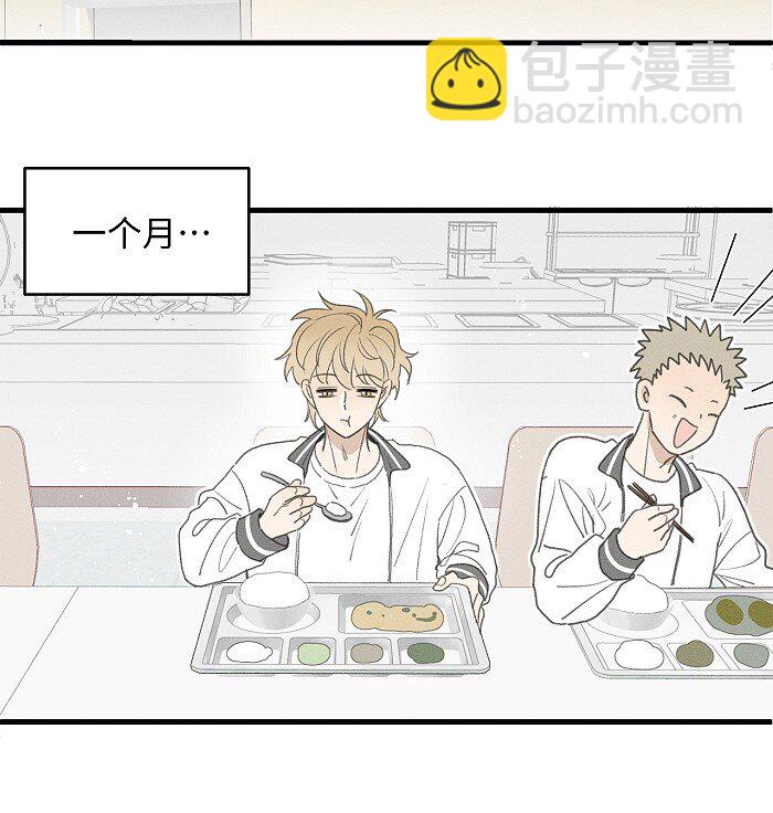 51 阿福的大屁股-第53话