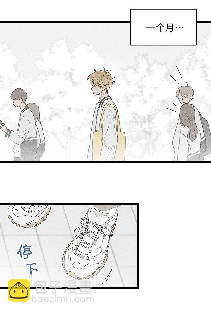 51 阿福的大屁股-第53话