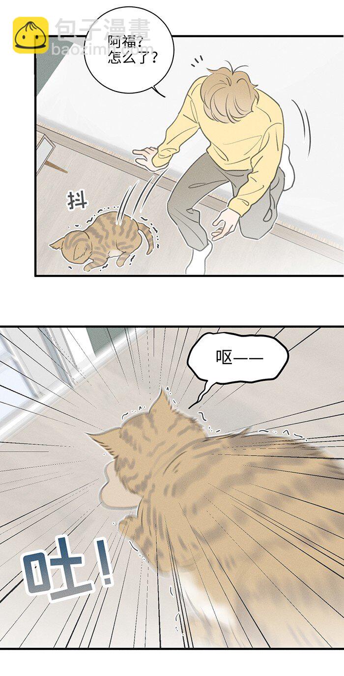 52 女朋友？-第55话