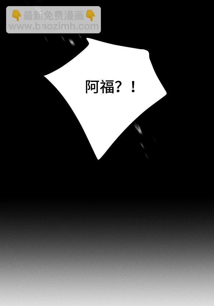 52 女朋友？-第55话