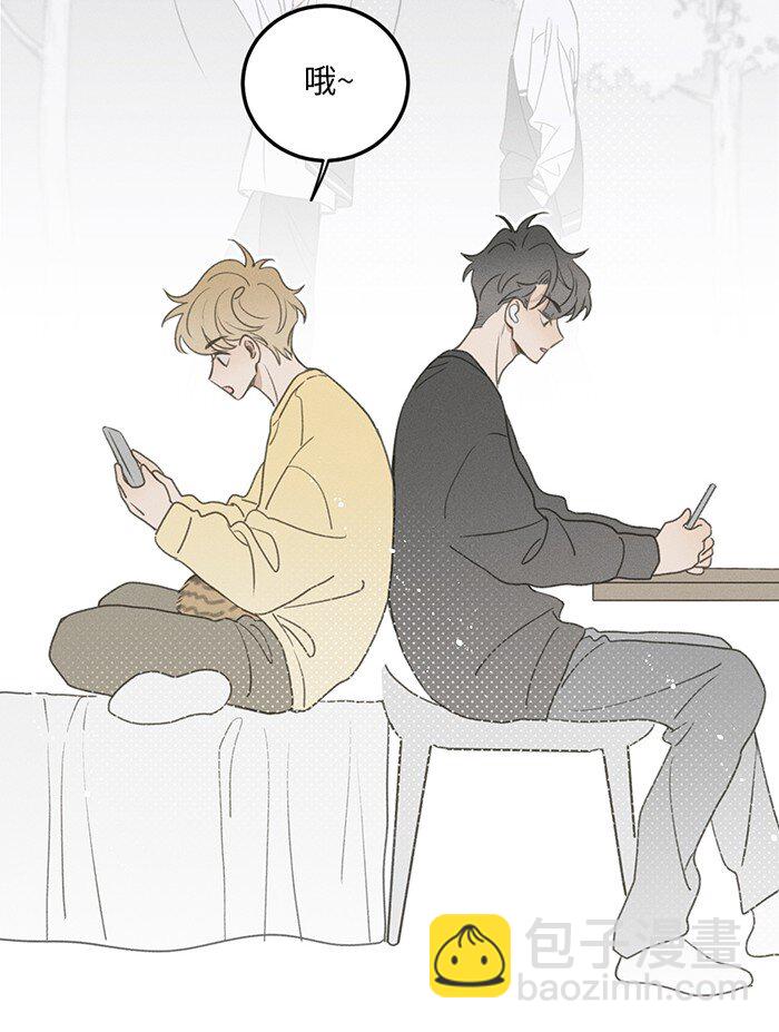 52 女朋友？-第55话