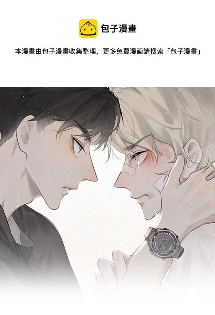 54 你的逻辑有bug。-第57话