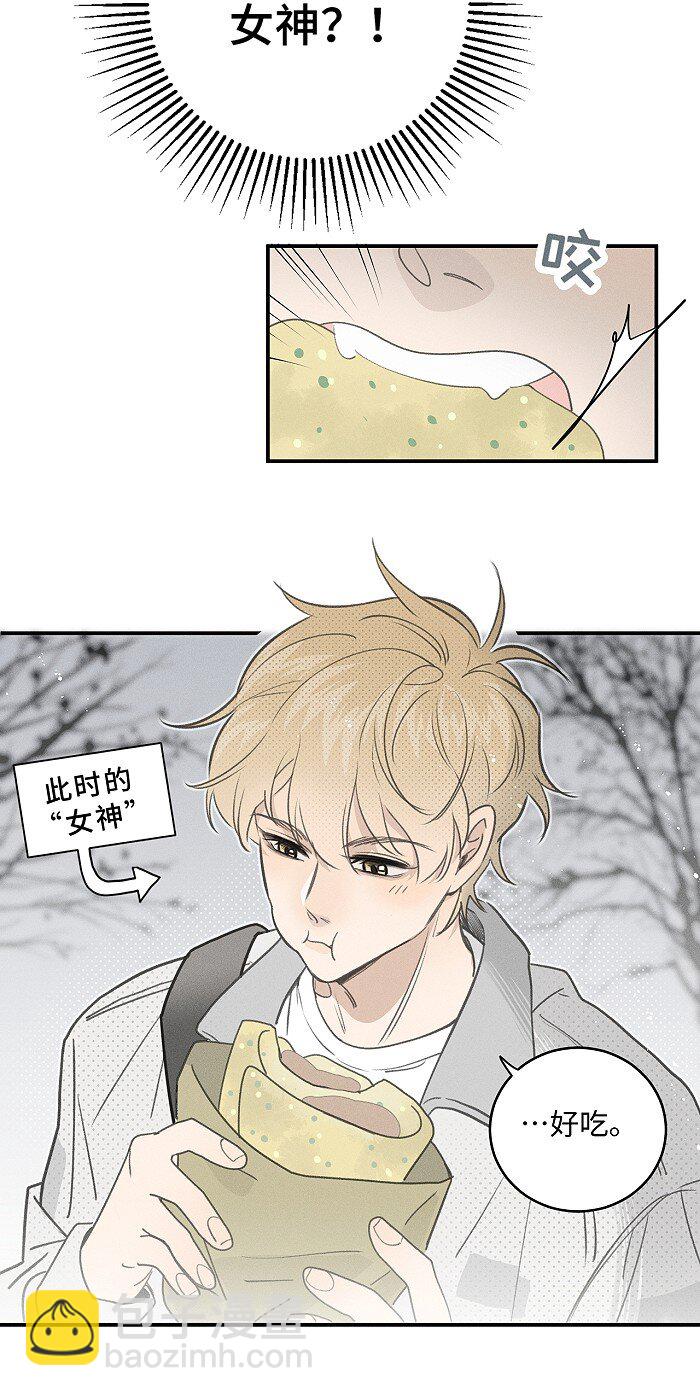 54 你的逻辑有bug。-第57话