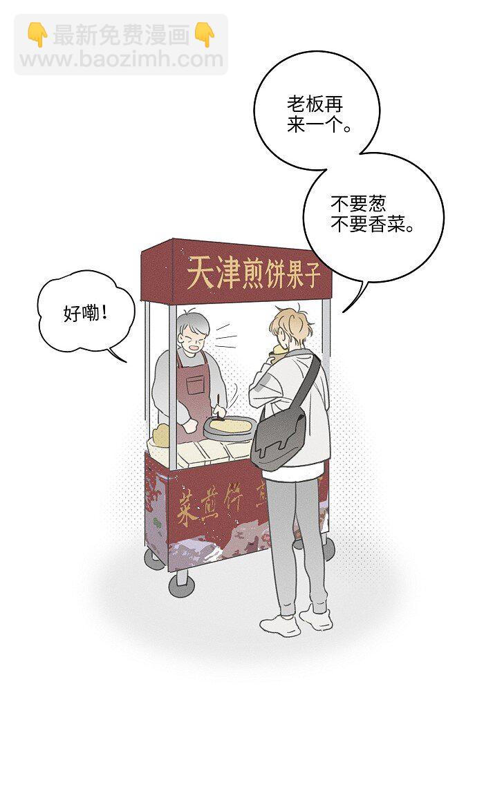 54 你的逻辑有bug。-第57话