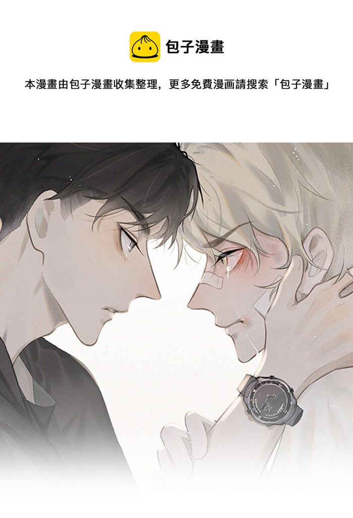 56 谁是萧真？-第59话