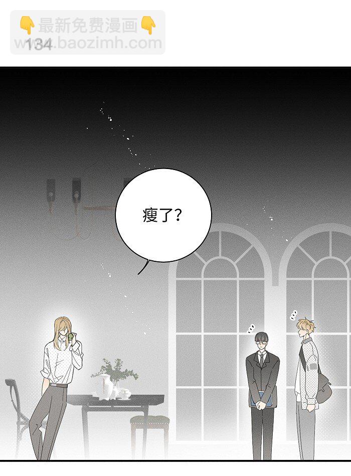 56 谁是萧真？-第59话