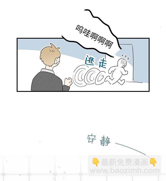 58 校霸的由来-第61话