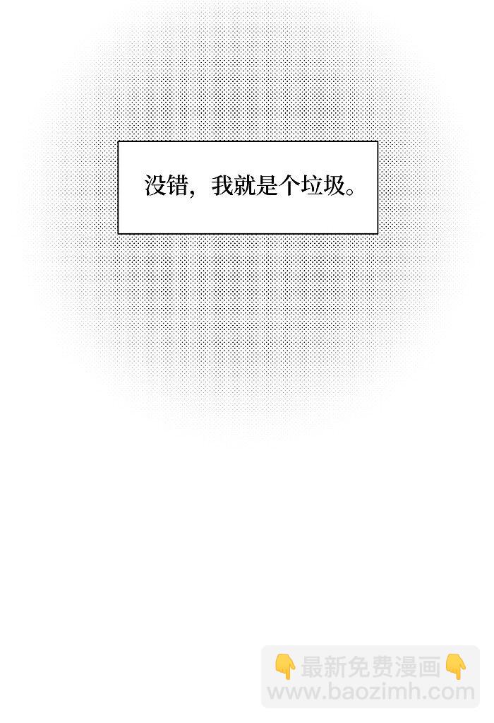 58 校霸的由来-第61话