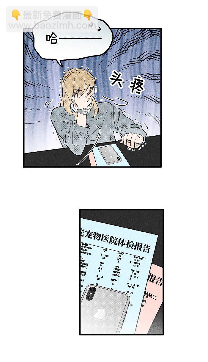 60 人生是一场场离别-第63话