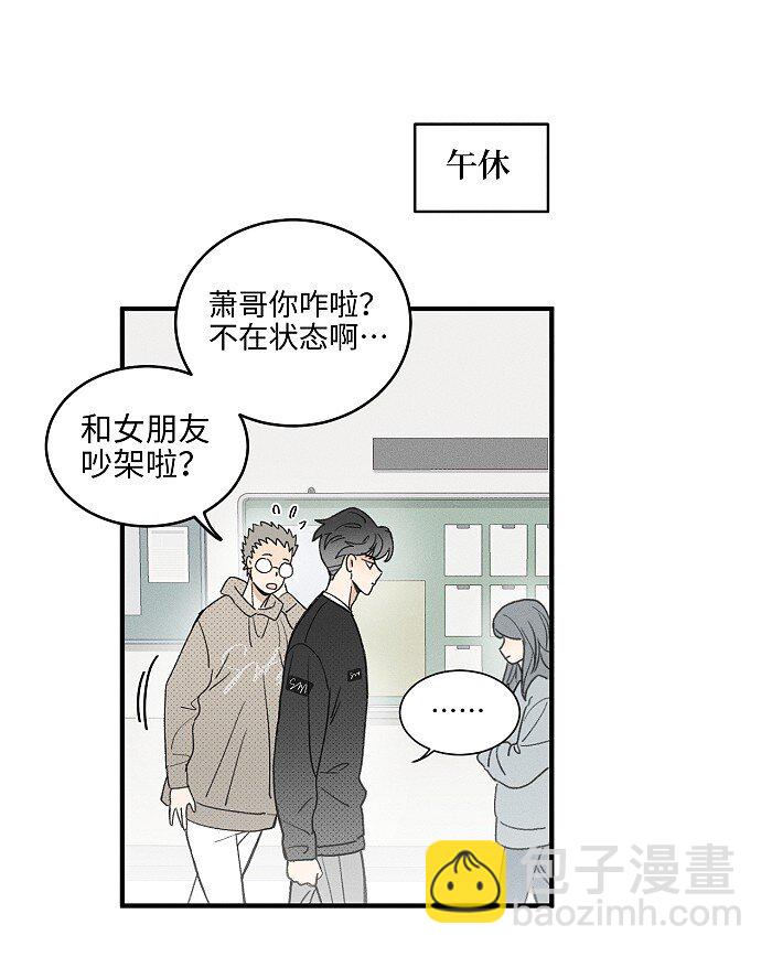 60 人生是一场场离别-第63话