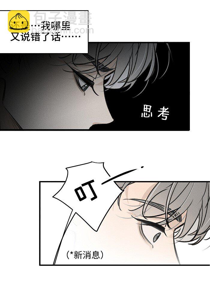 60 人生是一场场离别-第63话