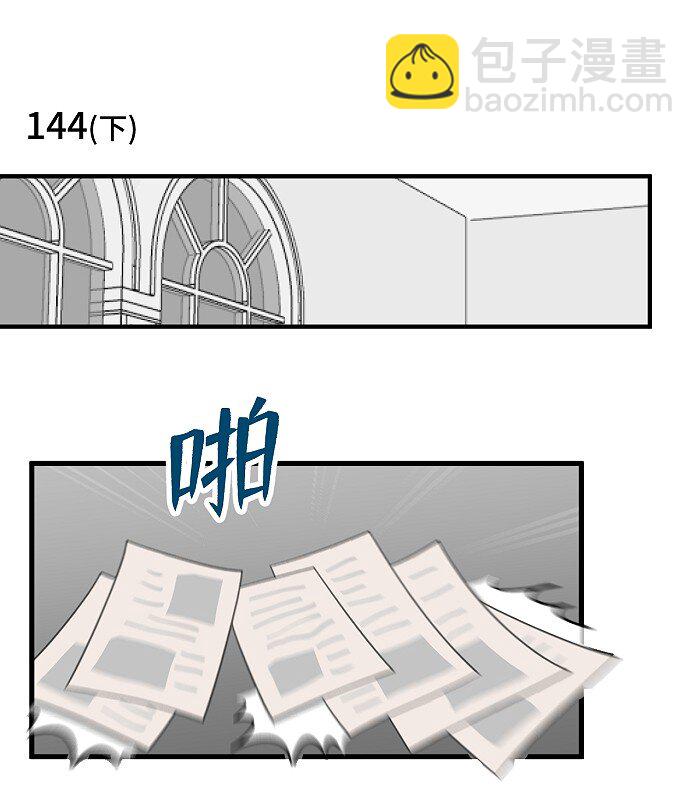 鹽友 - 60 人生是一場場離別 - 6