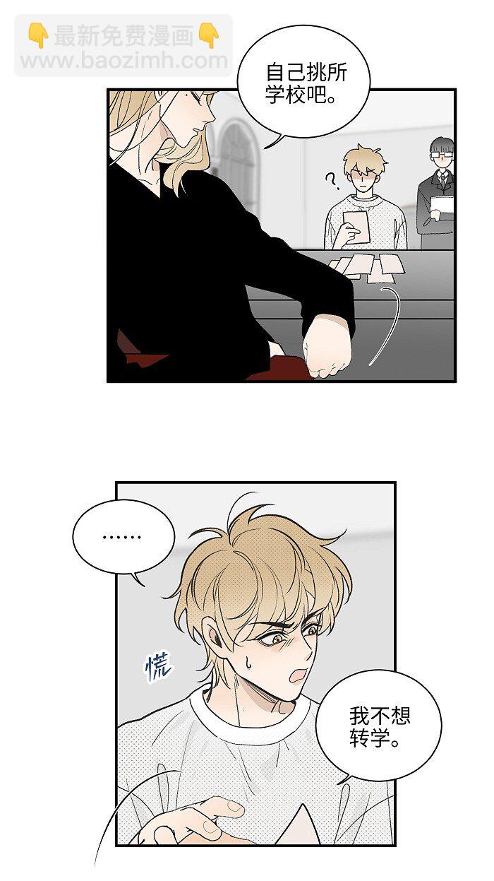 60 人生是一场场离别-第63话