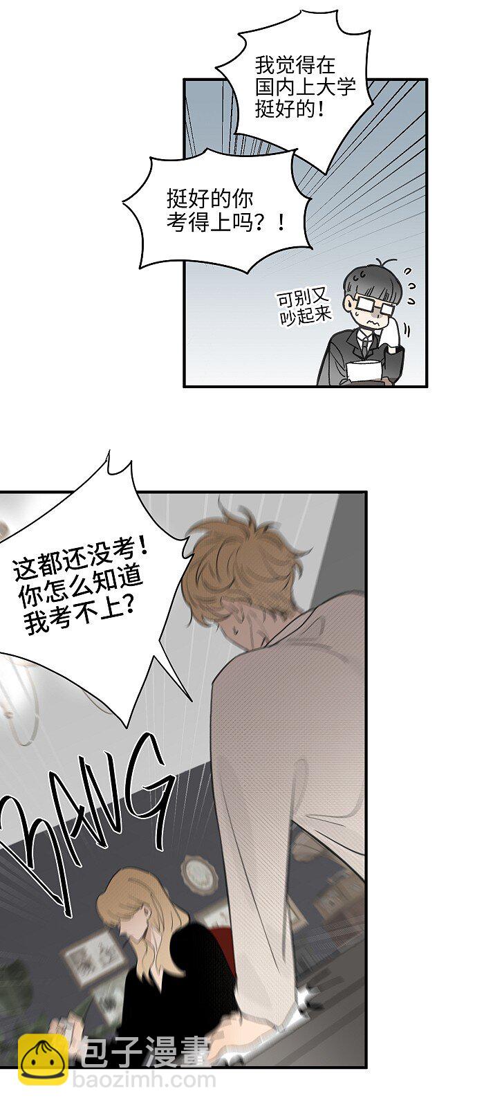 60 人生是一场场离别-第63话