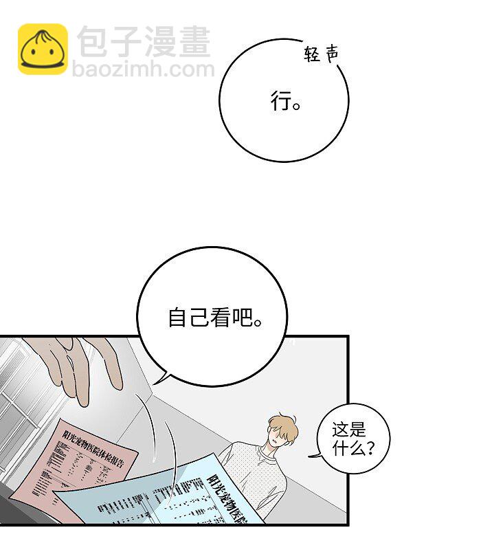 60 人生是一场场离别-第63话