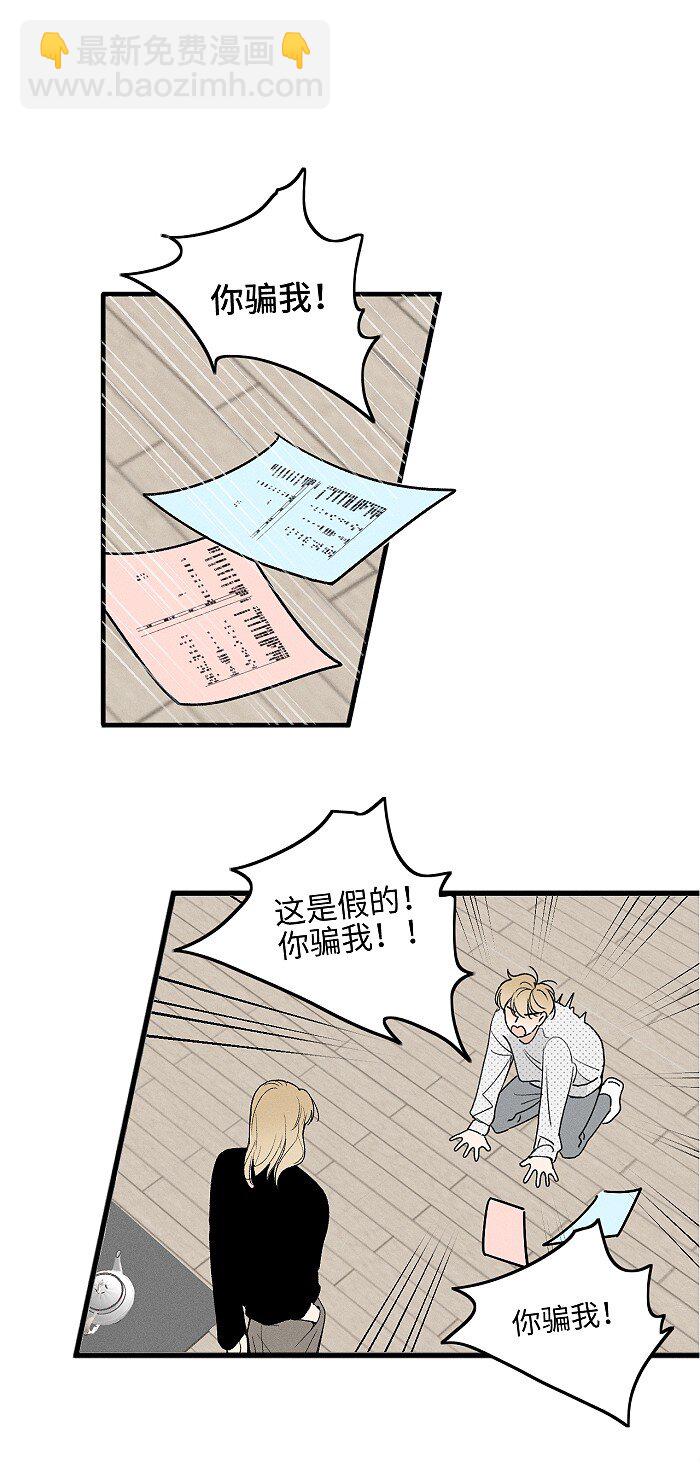 60 人生是一场场离别-第63话