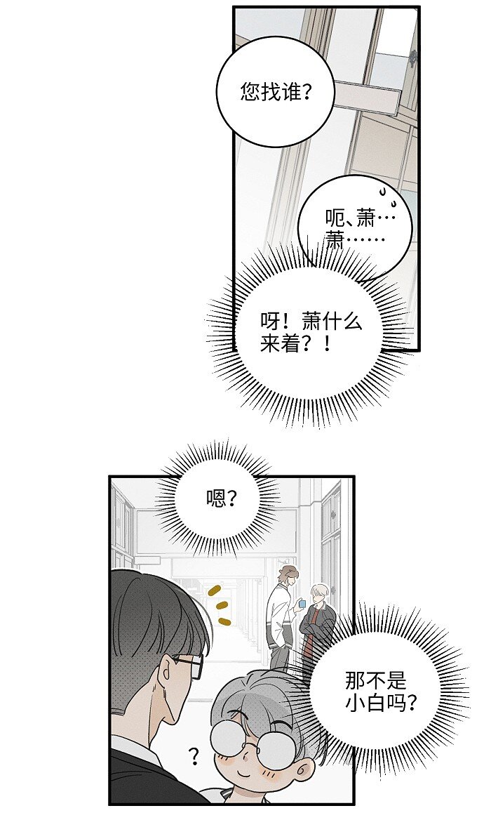 60 人生是一场场离别-第63话