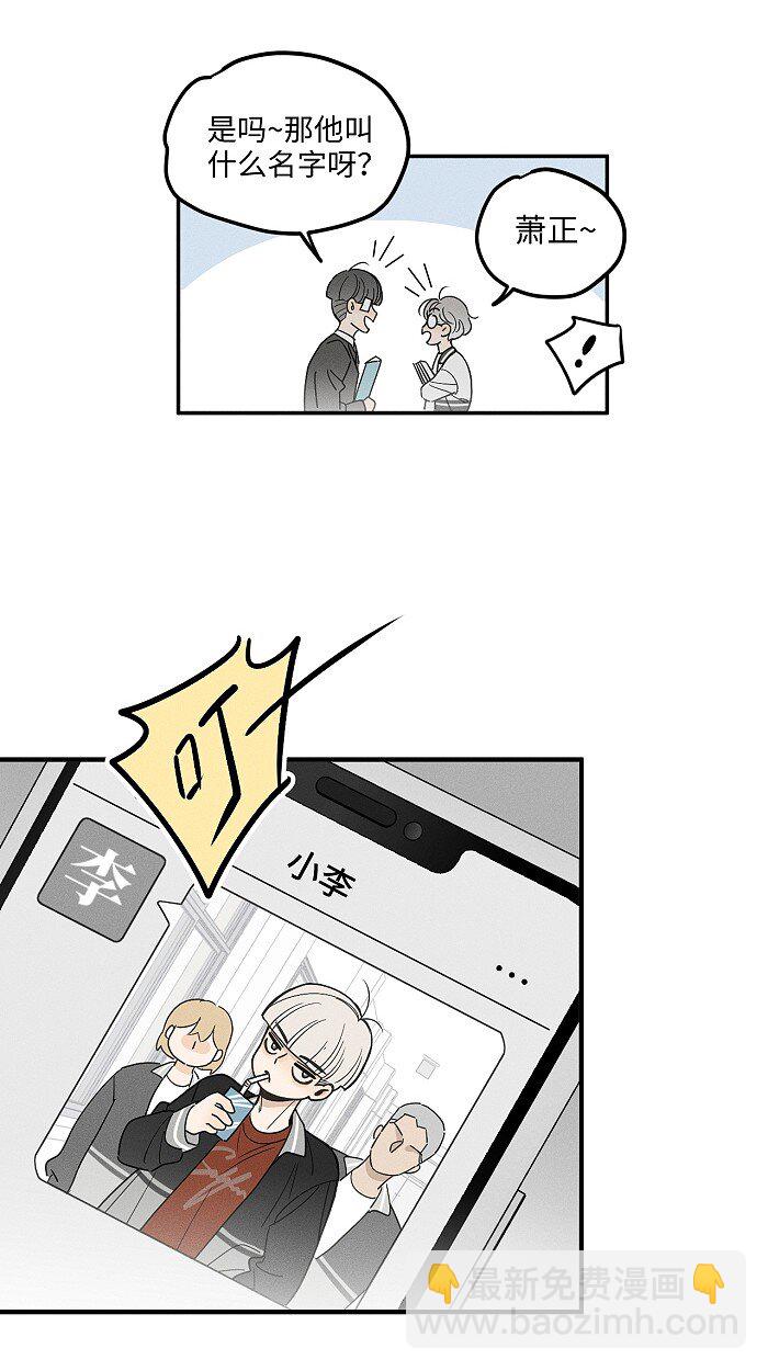 60 人生是一场场离别-第63话