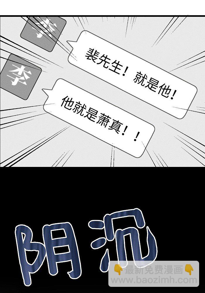 60 人生是一场场离别-第63话