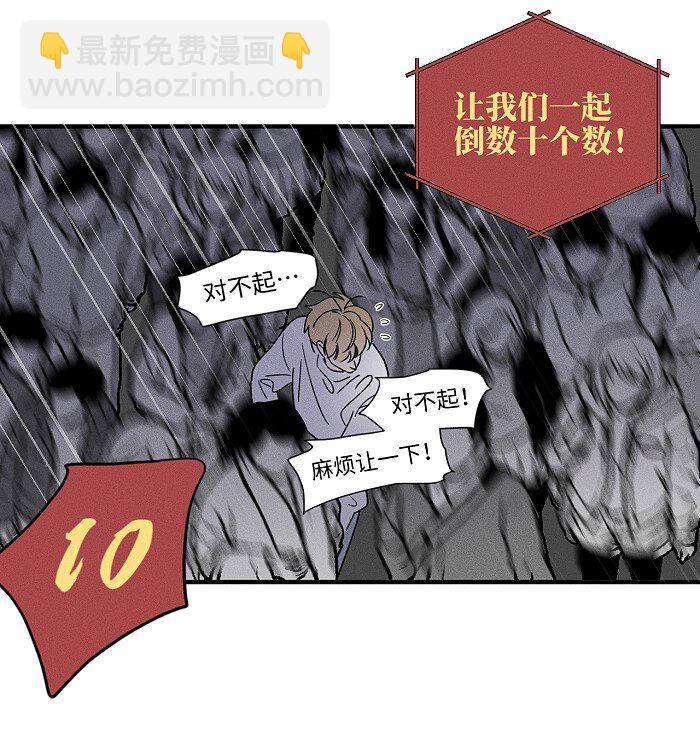 62 新年快乐-第65话