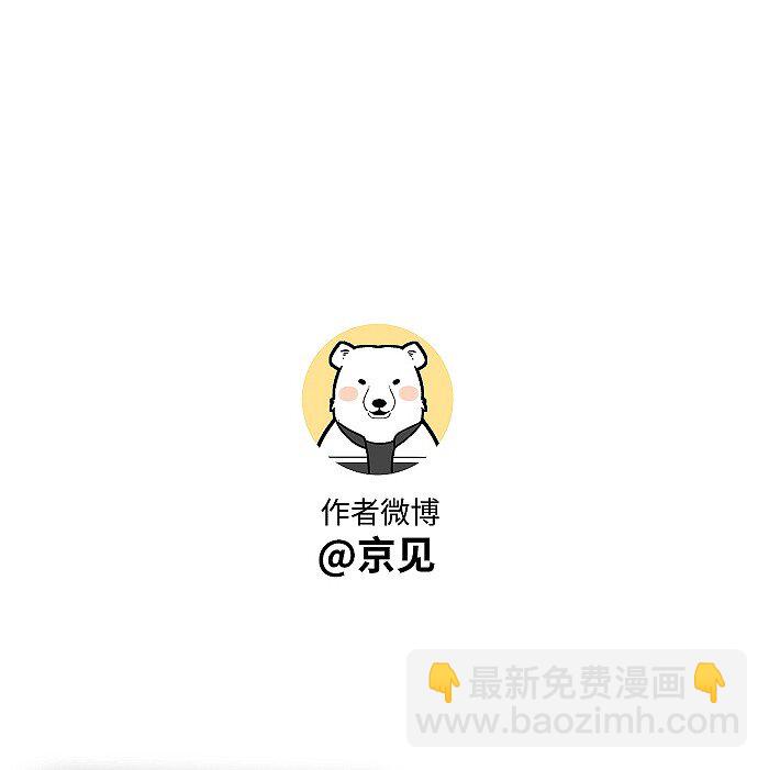 62 新年快乐-第65话