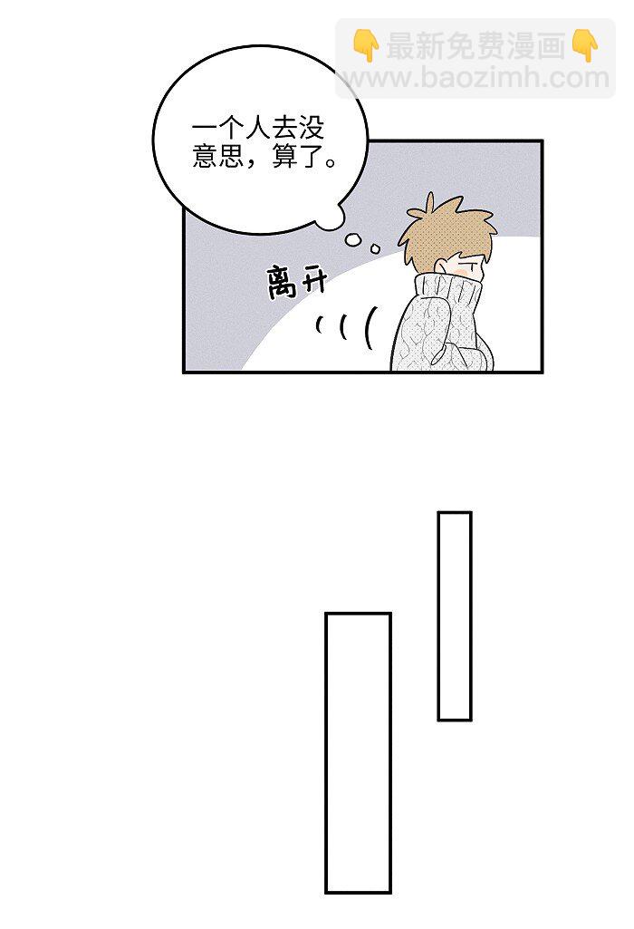 62 新年快乐-第65话