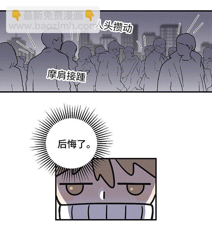 62 新年快乐-第65话