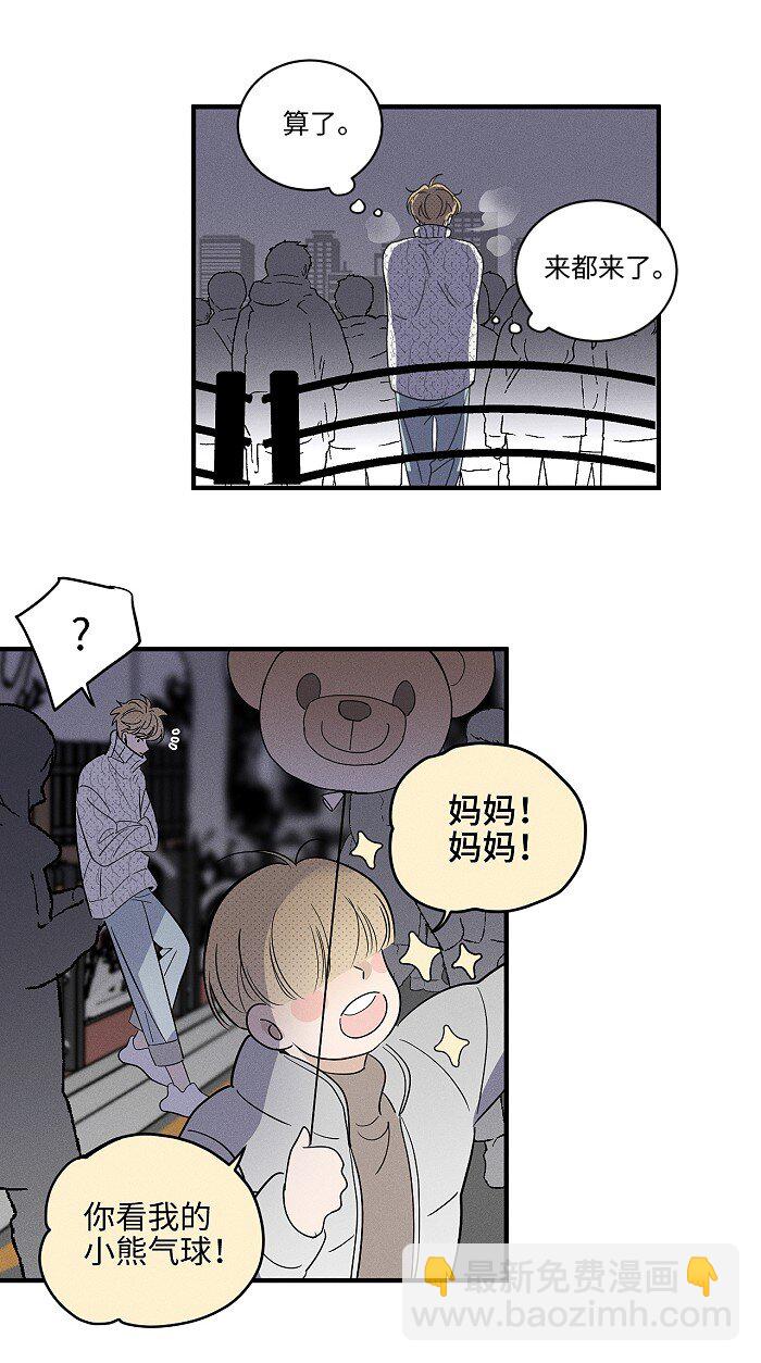 62 新年快乐-第65话