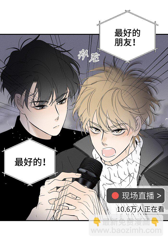 63 最好的朋友-第67话