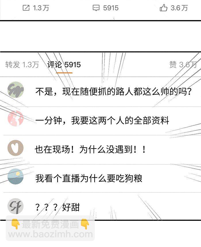 63 最好的朋友-第67话