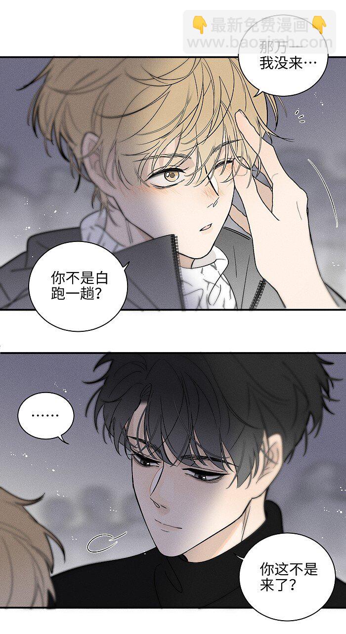 63 最好的朋友-第67话