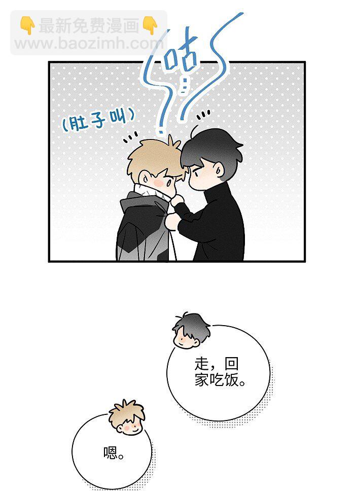 63 最好的朋友-第67话