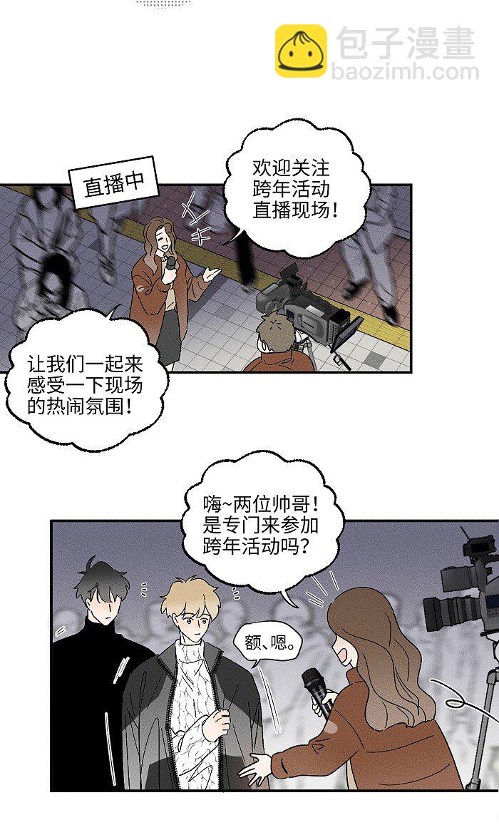 63 最好的朋友-第67话