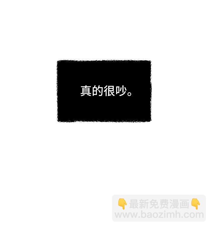 65 有好好哭过吗？-第69话