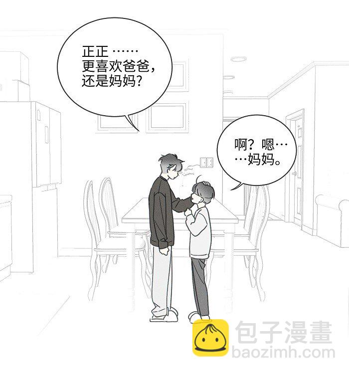 65 有好好哭过吗？-第69话