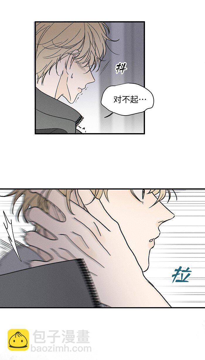 65 有好好哭过吗？-第69话