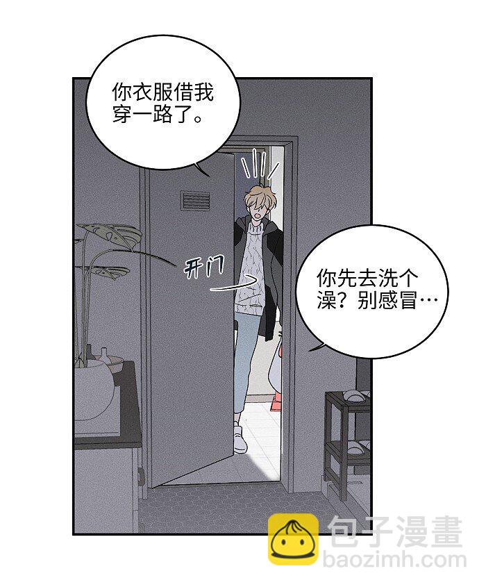 65 有好好哭过吗？-第69话